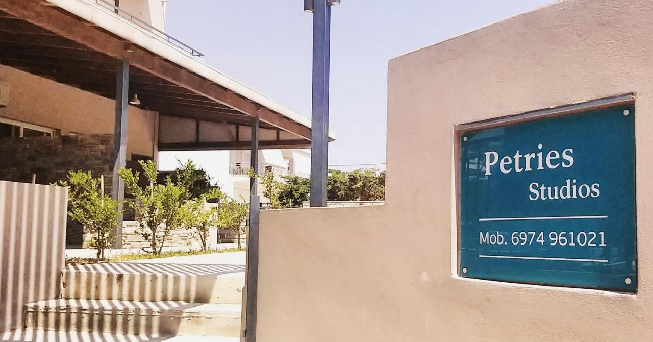 אגיוי אפוסטולי Petries Studios מראה חיצוני תמונה
