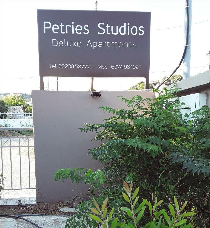 אגיוי אפוסטולי Petries Studios מראה חיצוני תמונה